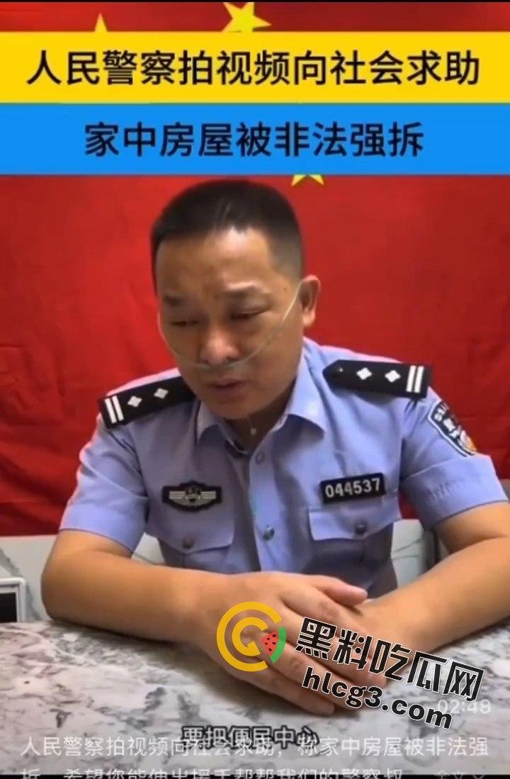 【悲剧再现】浙江绍兴警察丁国庆家破人亡,非法强拆引发家庭悲剧!-3
