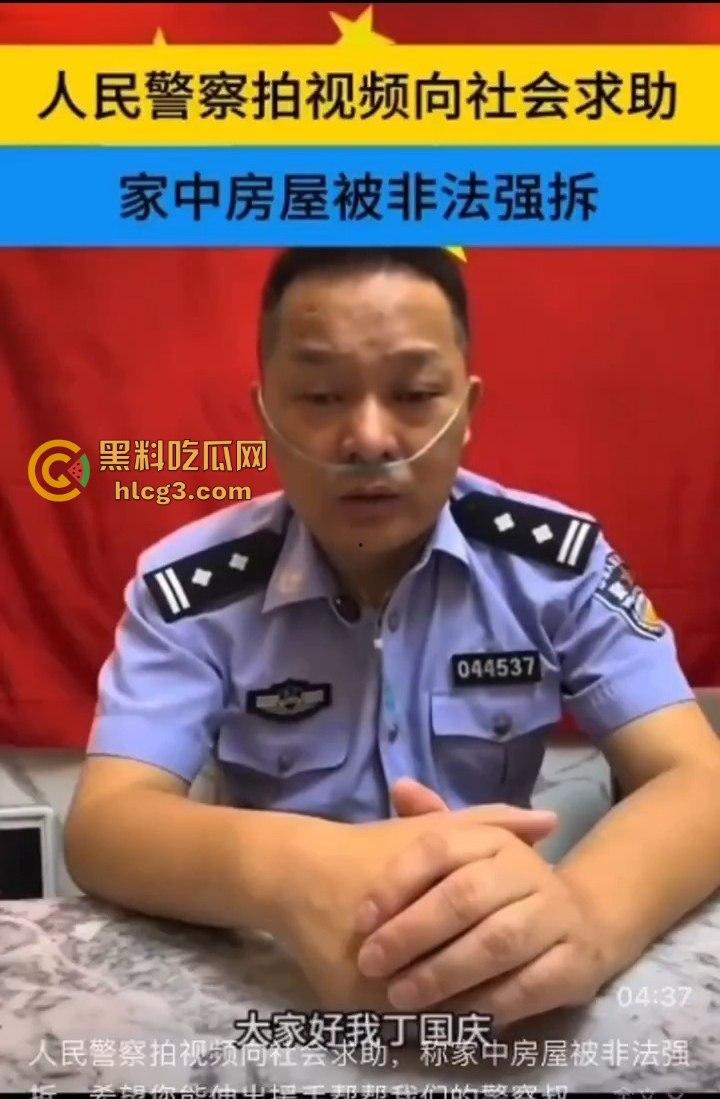 【悲剧再现】浙江绍兴警察丁国庆家破人亡,非法强拆引发家庭悲剧!-6