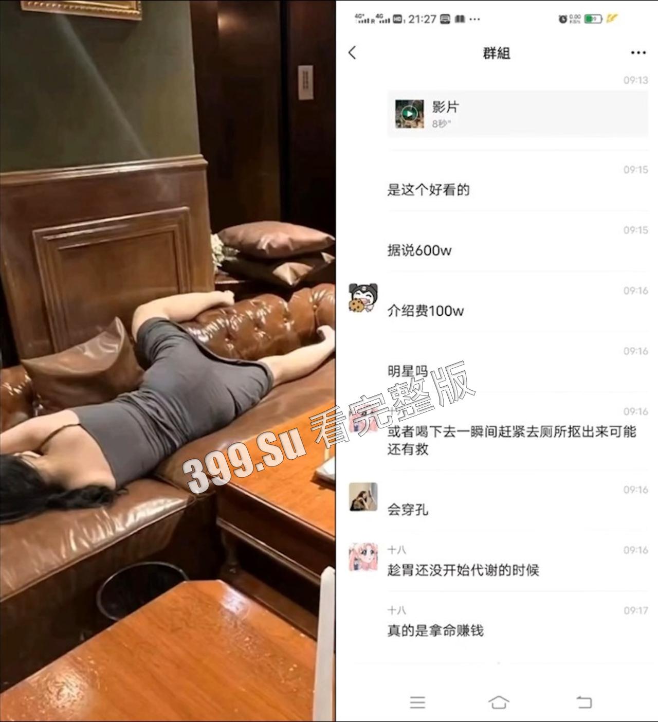 好女孩篇  你笑她们骚，她们笑你穷   等上岸后再找个老实人安稳过日子-2