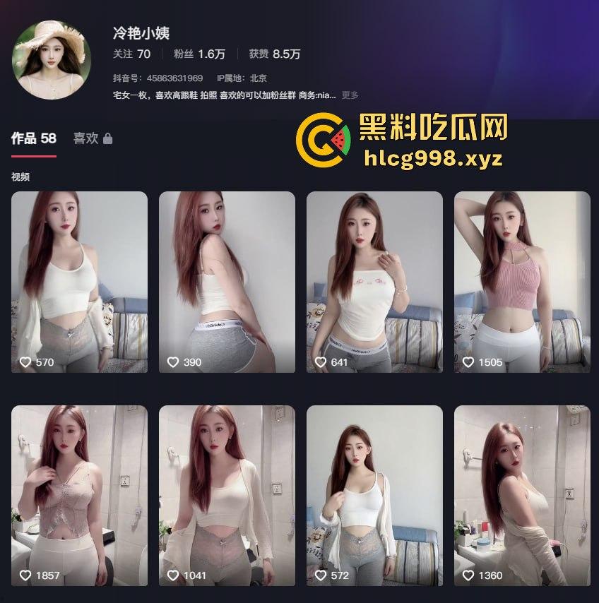 快手巨乳【冷艳小姨】直播翻车！为大哥打赏豪放露奶，被封后转战抖音继续骚操作！-1