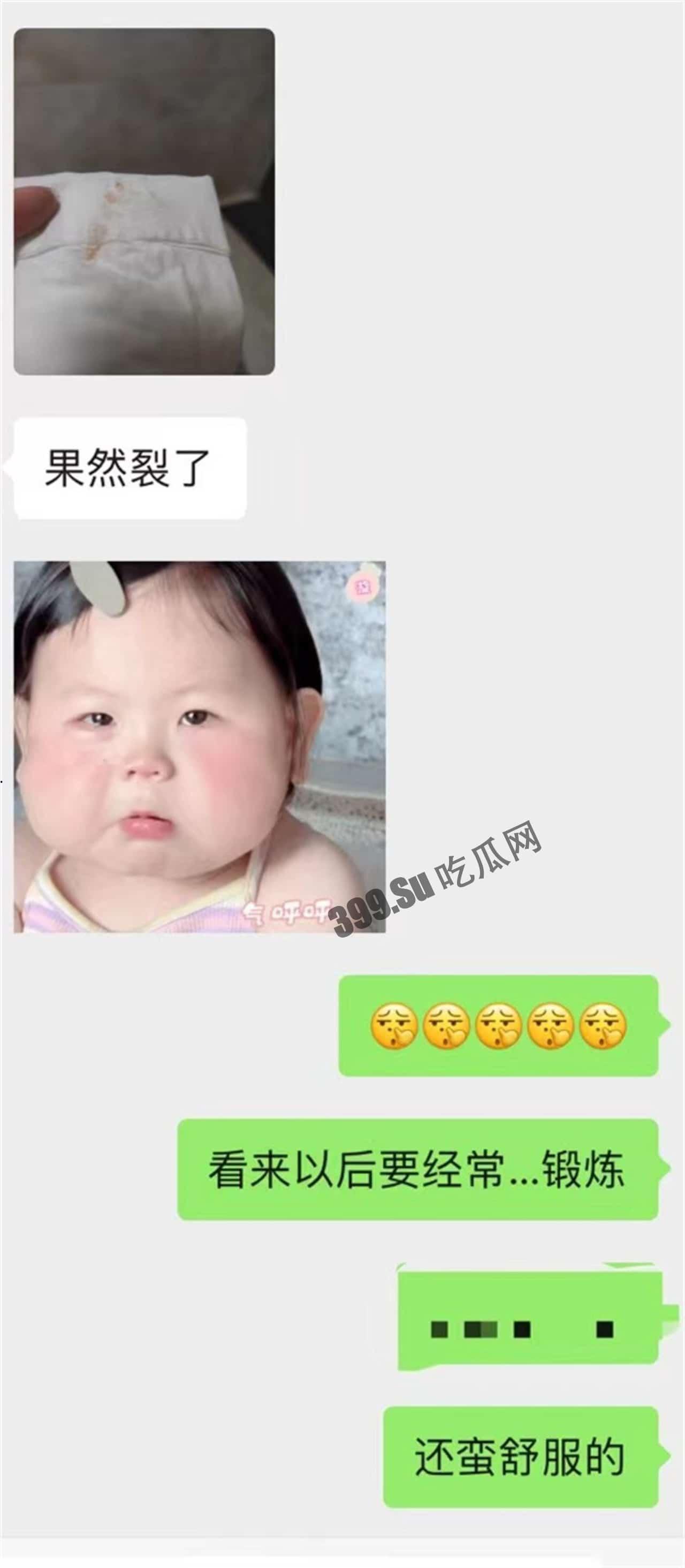 【用户原创】02年小母狗羊羊自述：第一次被实调 三洞齐开 吞精捆绑 全程图文公开 超级想看评论 被狠狠羞辱-37