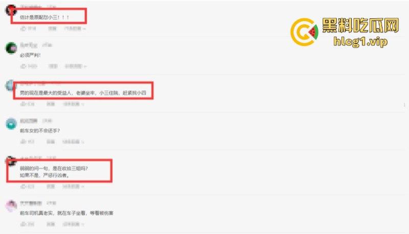山东又又又上分了！宝妈追尾抱着孩子拿小刀刺前车司机！-3