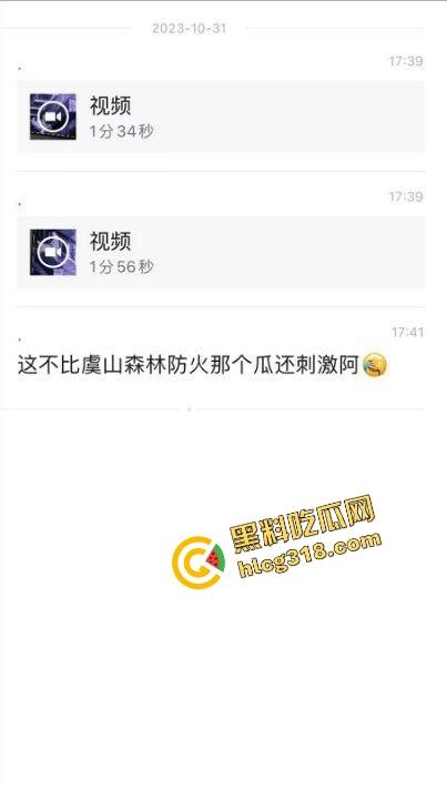 杭州公园长椅野战全程被监控拍下，两人全程激烈拉伸还换姿势，保安看回放笑抽了，上夜班果然有福利！-1