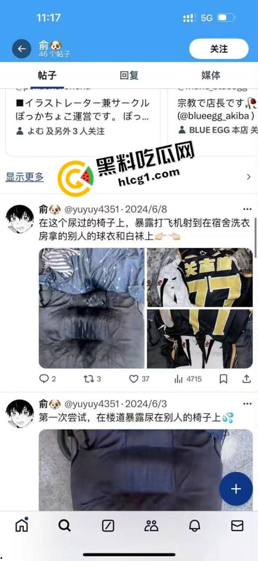 大连外国语大学逆天男同！楼道露出 洗衣间偷体育生原味 发在推特被人发现 现场对峙 变态要挨打了-1