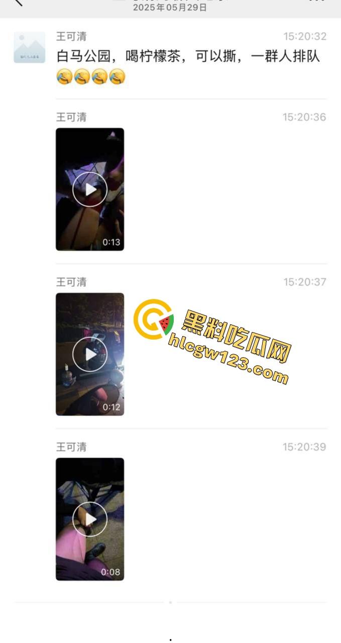 南京白马公园惊现女骑老板，卖的不是柠檬茶，是手撕丝袜入场券？少年排队喝茶后集体脱控开撕！-1