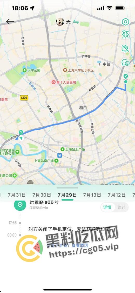 上海鸭王【闫啸天】和鸡婆的狗血爱情故事！鸭王性病 偷吃打鸡婆打到流产 属于是烂人比烂 家暴现场血腥画面流出-9