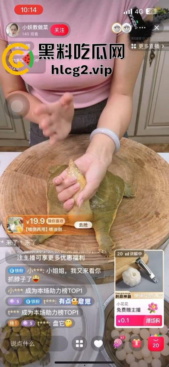 主播卖货竟然撸龟头，龟头直接被撸爽了，手法太熟练了吧！-7