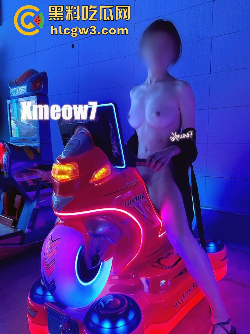 天津【xMeow7】户外露出玩到极致！人前大胆泄欲，勇敢的人最懂享受世界的刺激！-14