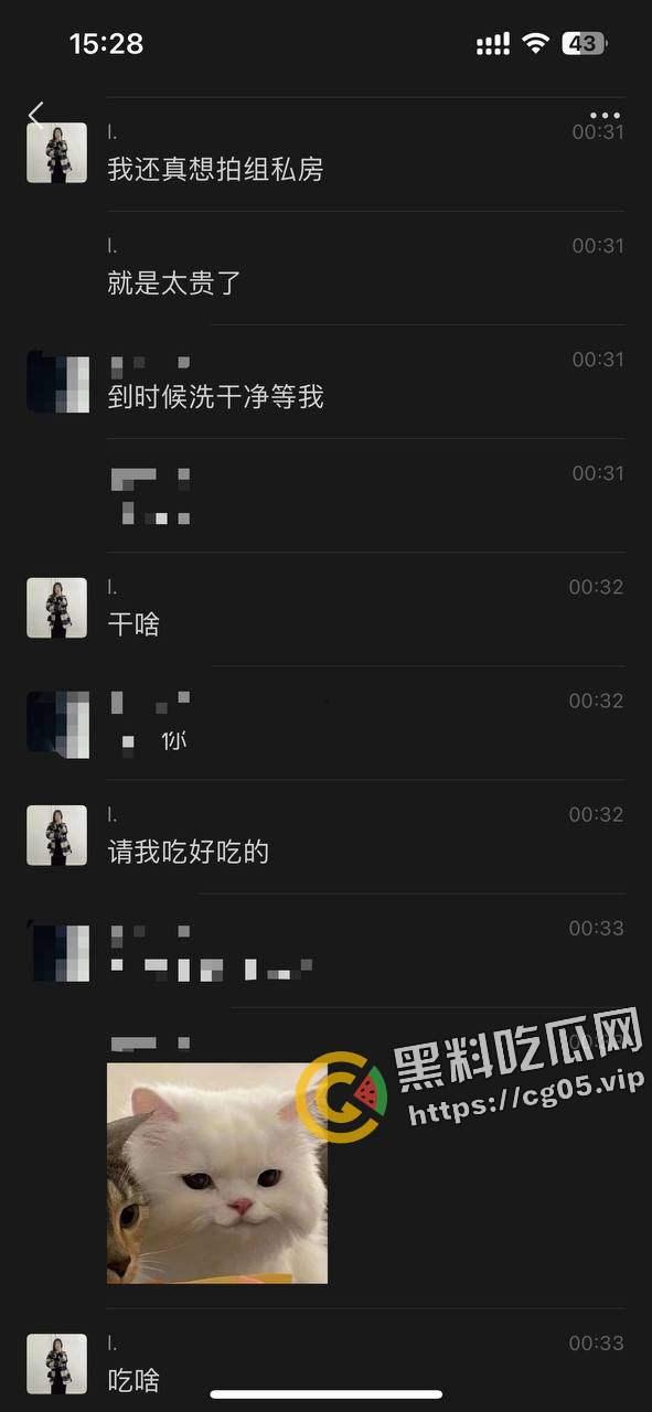 瓜友投稿！吉林长春骚货【刘哲】背着男朋友在探探上面疯狂约炮 性欲旺盛 渴望发泄 微信号曝光 懂的都懂了奥-20