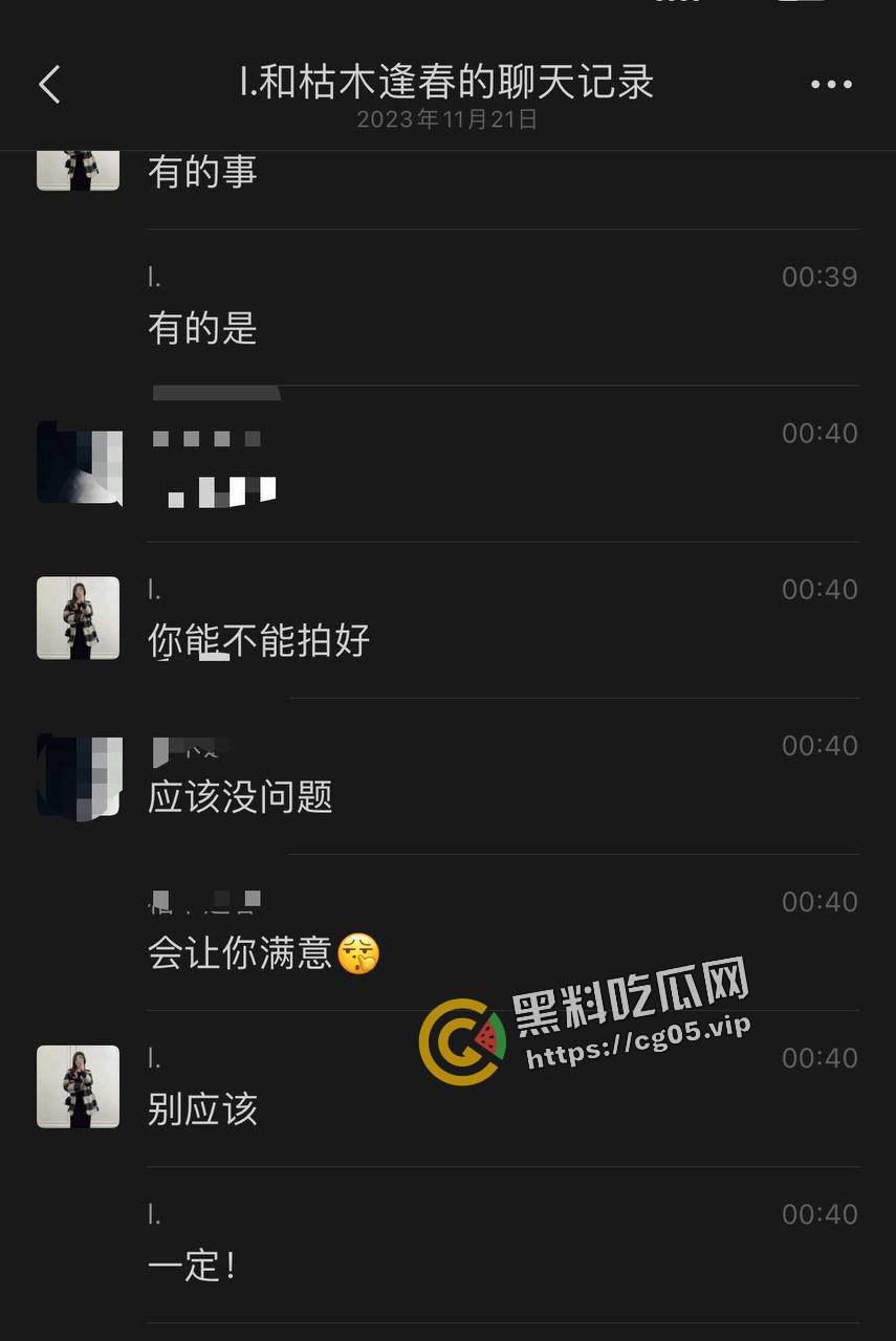 瓜友投稿！吉林长春骚货【刘哲】背着男朋友在探探上面疯狂约炮 性欲旺盛 渴望发泄 微信号曝光 懂的都懂了奥-22