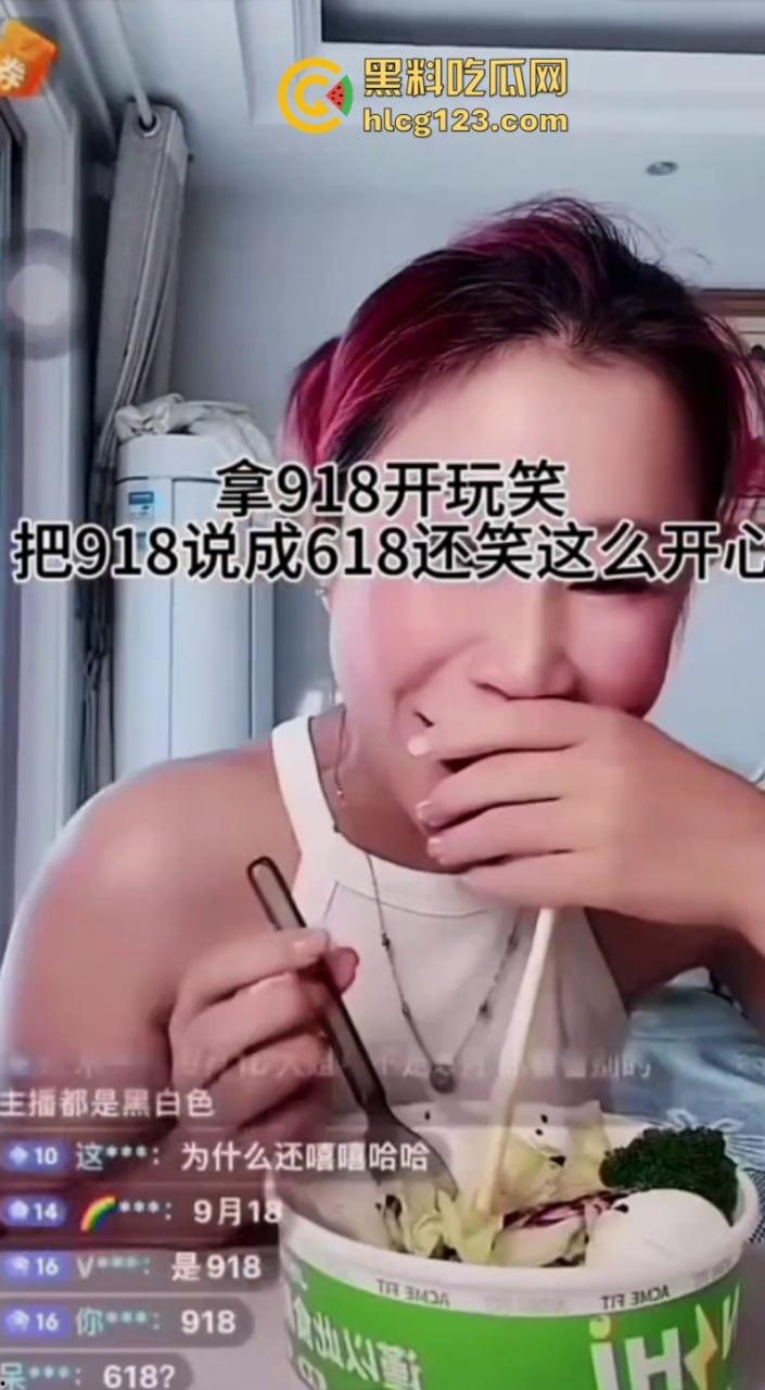 后续来了！调侃918的网红娟子昨日被抓 拘留前在医院体检被撞见 报应不要来得太快-5