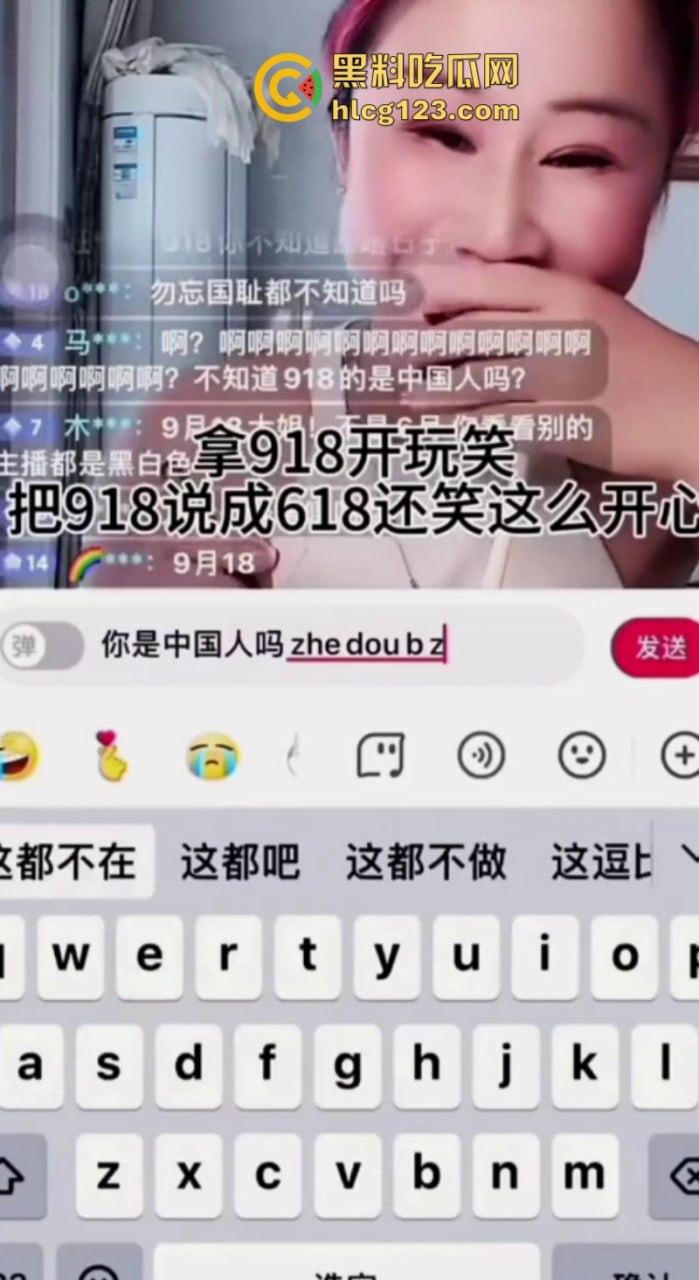 后续来了！调侃918的网红娟子昨日被抓 拘留前在医院体检被撞见 报应不要来得太快-6