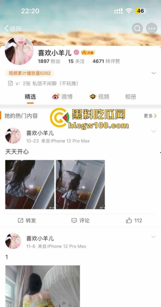 微博快手00后小美女【喜欢小羊Z】自拍翻车！网络女神私下骚到骨子里，不雅照曝光，就喜欢看网络骚鸡！-2