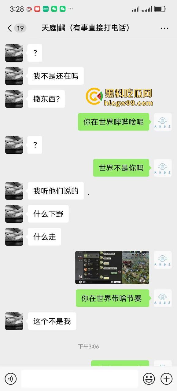 普天之下莫非王土，率土之滨莫非王臣？最离谱升官法 兄弟为了副盟主 直接把女友乳交裸照送盟主品鉴！-5