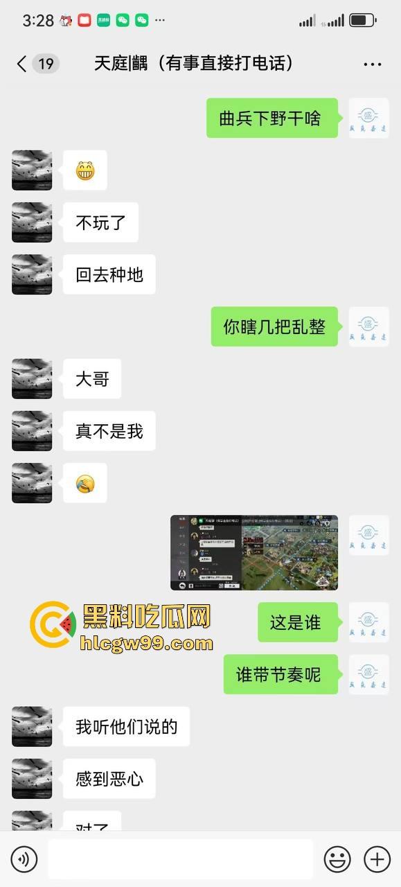 普天之下莫非王土，率土之滨莫非王臣？最离谱升官法 兄弟为了副盟主 直接把女友乳交裸照送盟主品鉴！-7