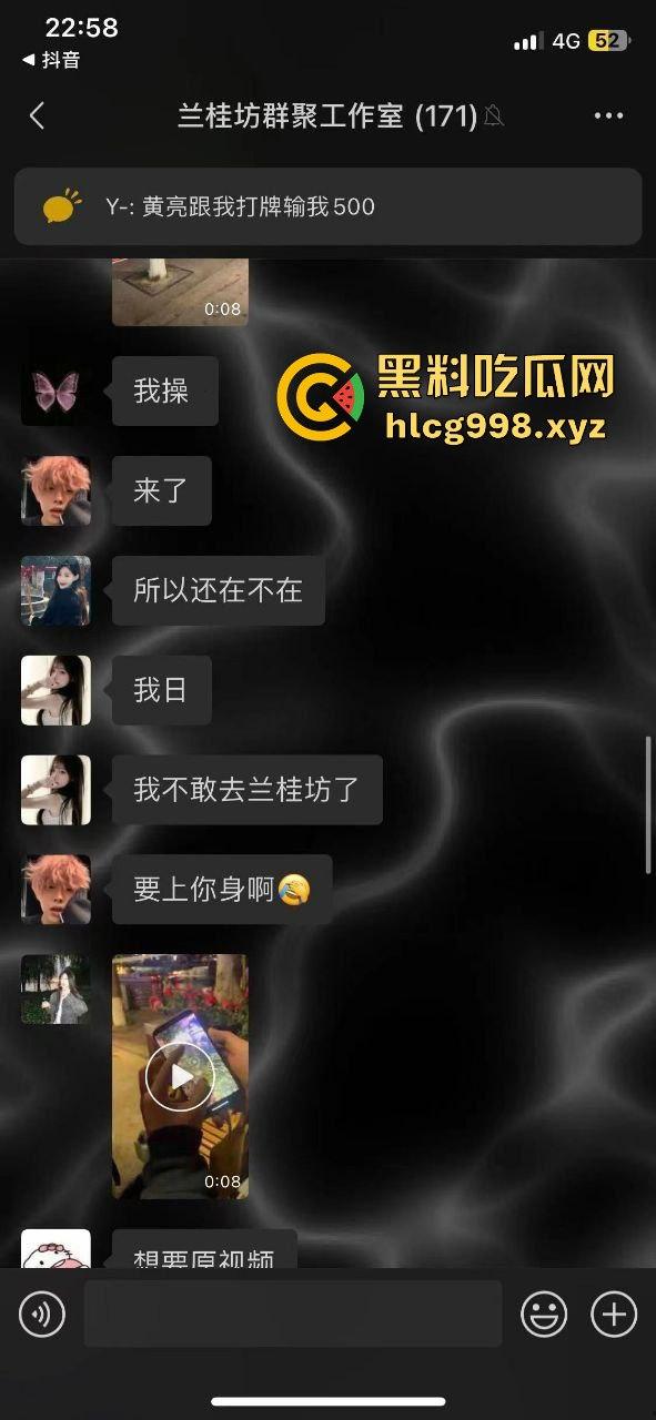 瓜友爆料！成都兰桂坊门口河里惊现浮尸，场面诡异引发热议！-3