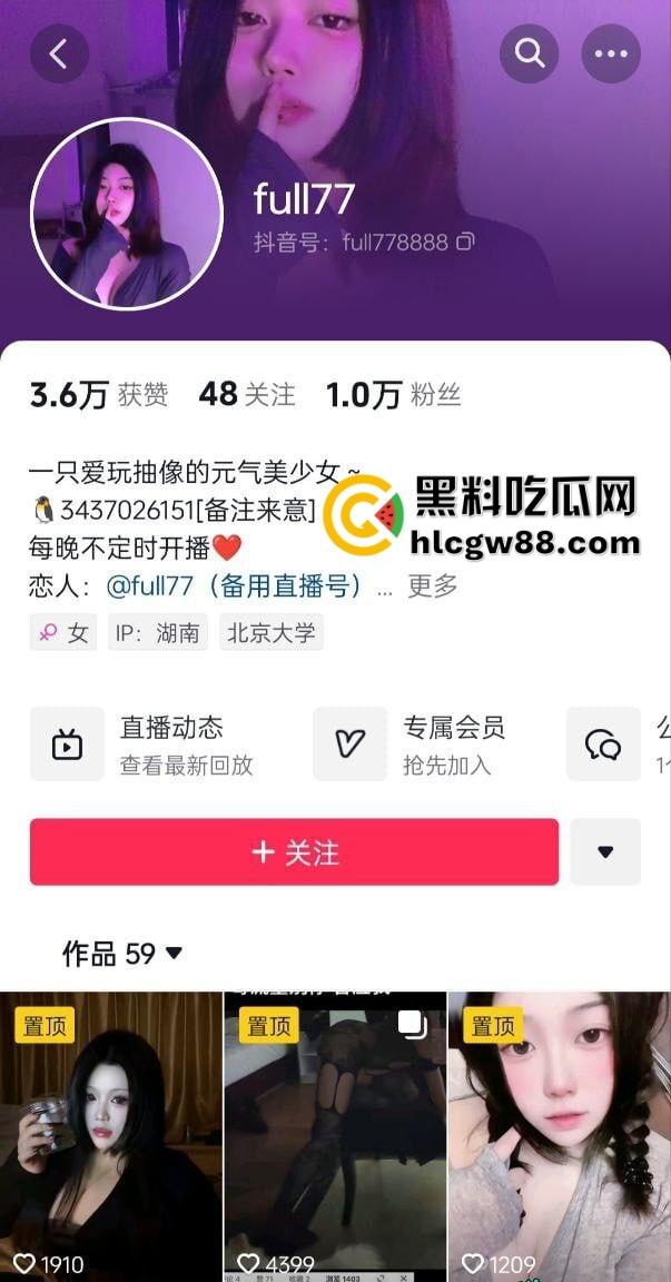 抖音元气少女【full77】清纯妹 这骚臀屁股模式多到我想拜师学艺，终于见识啥叫自由切换模式！-1