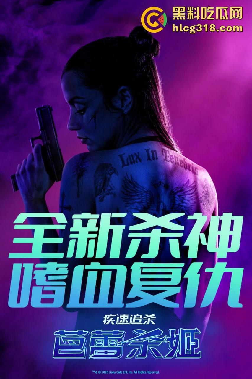 《芭蕾杀神血债血偿》在线观看安娜变身顶级杀手，12年训练只为复仇！新杀神大战基努·里维斯！-2