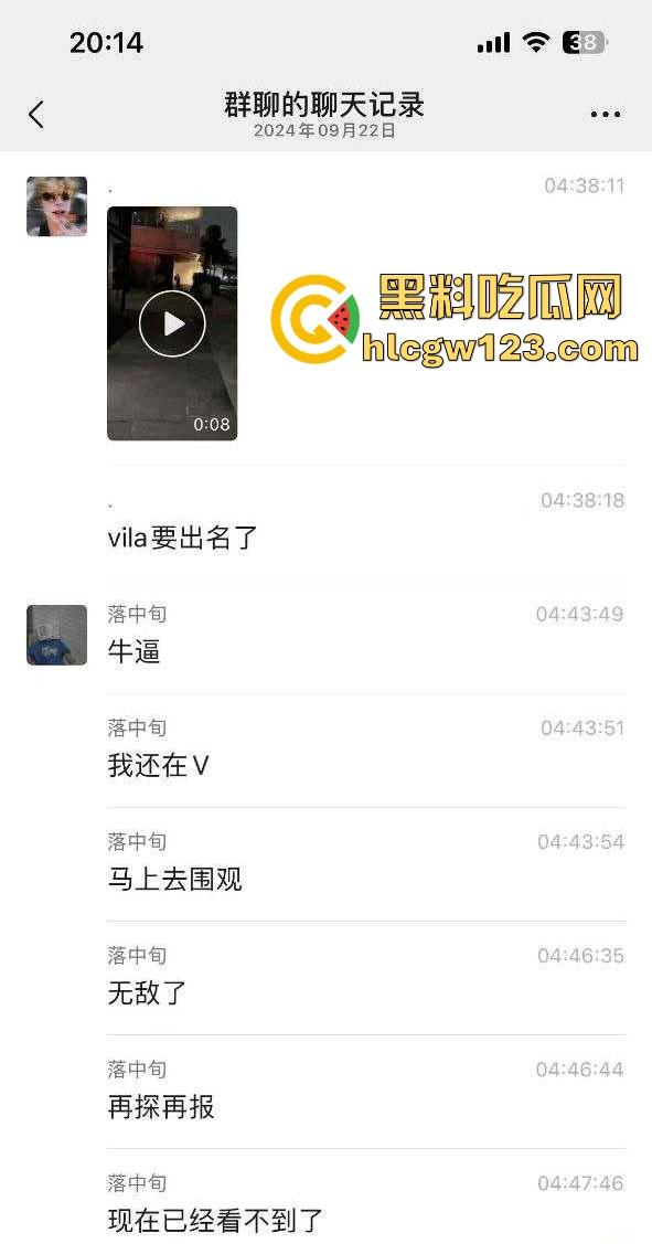 成都东郊记忆酒吧街，老外激情就干 老外就是开放 不知道干的是不是又是我们国内T0版本的小仙女！-1