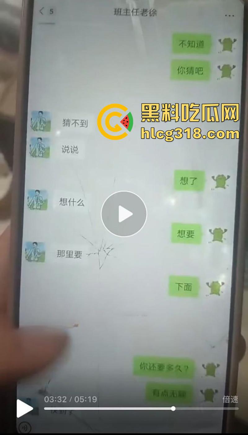 四川技师学院学术妲己【陈妙云】，身材纤细高挑超性感，穿情趣内衣勾引老师徐彪，做爱视频曝光！-2