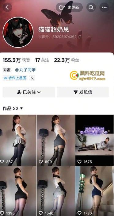 抖音微胖御姐【猫猫超奶思】，金主定制福利曝光，高跟鞋肉丝骚穴自慰，肉感女神搭配肥鲍，简直就是顶级炮架 ！-1