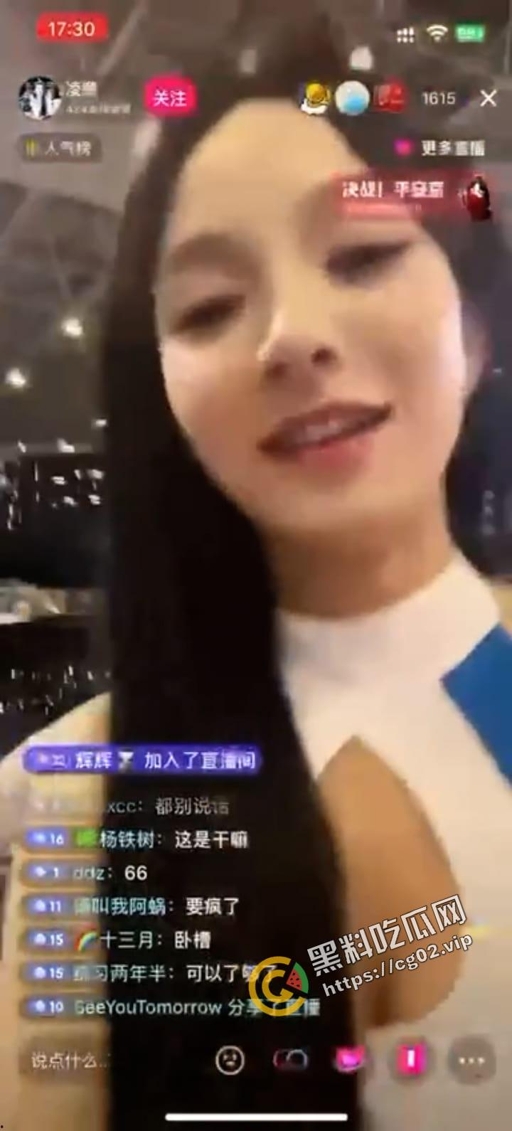 抖音 凌漪  车模直播意外露底 秒关直播马上设置成私密账号-9
