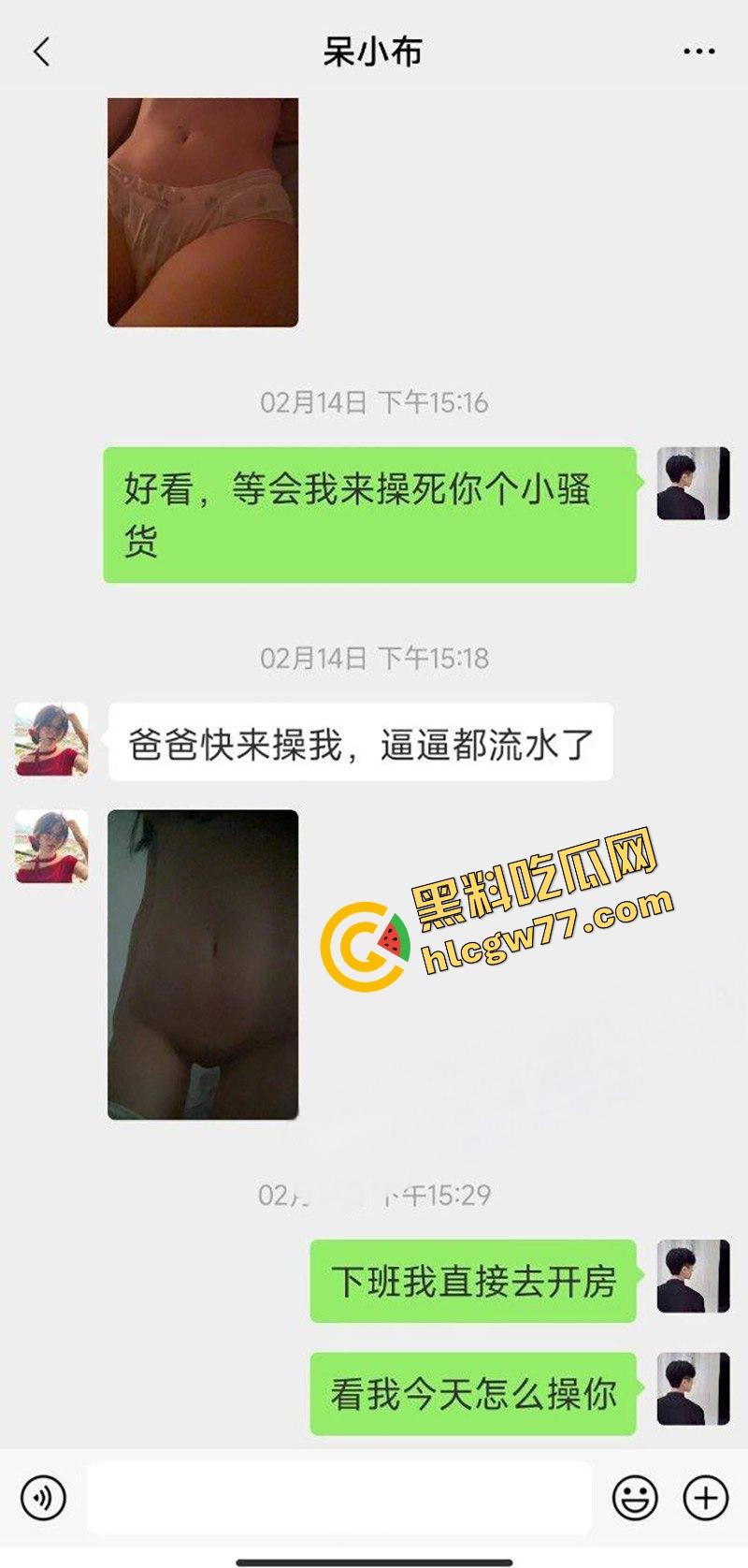 武汉文理学院【吴婧妍】外表清纯的眼镜妹 沦为金主爸爸的性爱玩物 主动发裸照勾引求操 十分的反差！-1