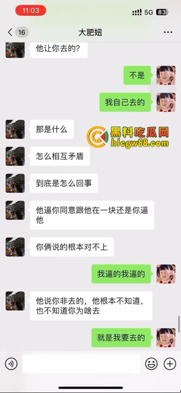 大连姐夫操上小姨子被抓包，聊天记录爆出大学生妹妹被姐夫干翻，姐姐曝光骚逼妹妹自慰插逼视频！-2