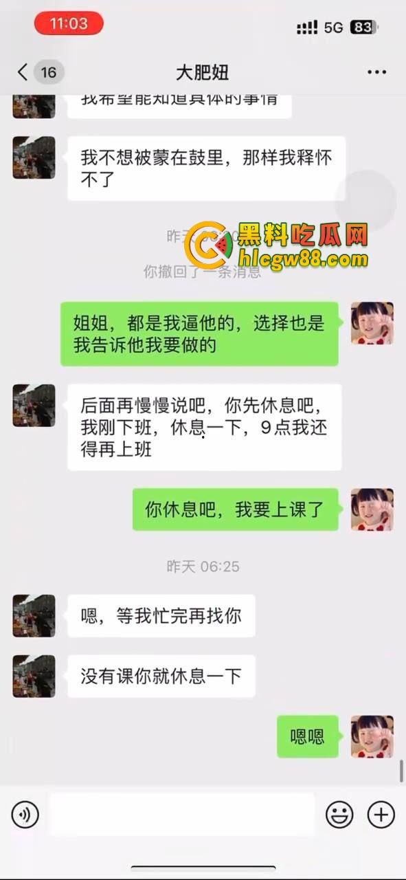 大连姐夫操上小姨子被抓包，聊天记录爆出大学生妹妹被姐夫干翻，姐姐曝光骚逼妹妹自慰插逼视频！-3
