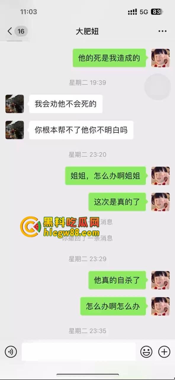 大连姐夫操上小姨子被抓包，聊天记录爆出大学生妹妹被姐夫干翻，姐姐曝光骚逼妹妹自慰插逼视频！-4