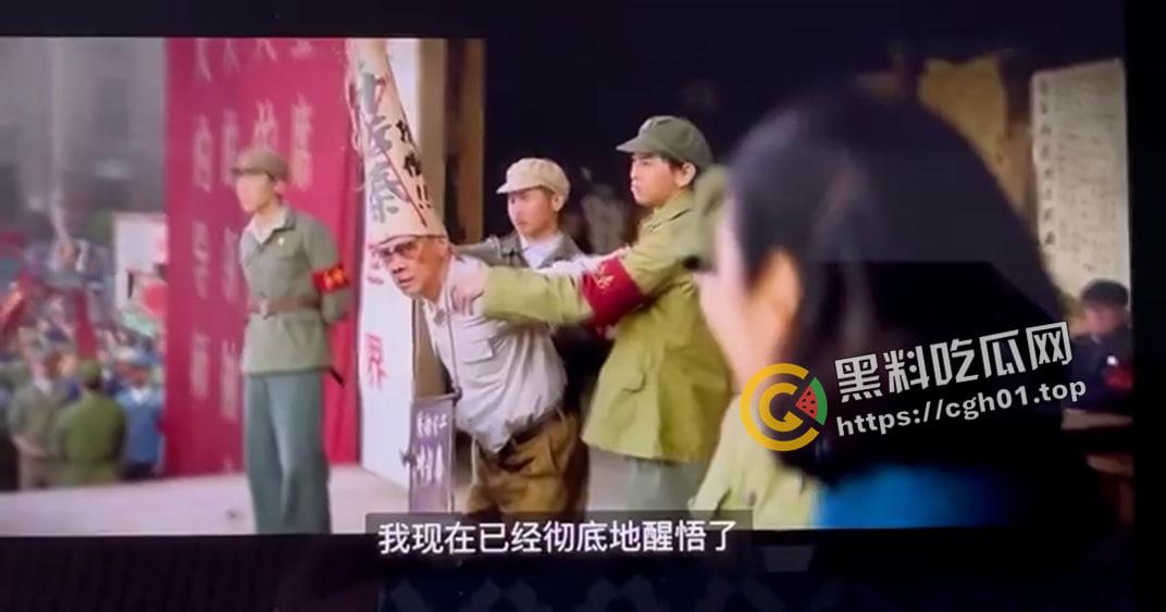 全球爆火！网飞【三体】 开局名场面 文革批斗老教授 当场打死 国内未上映画面流出-3