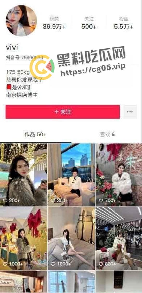 抖音网红【vivi】被金主包养骑乘做爱视频流出 穿着情趣内衣被爆操 和抖音上文静美女强烈反差-1