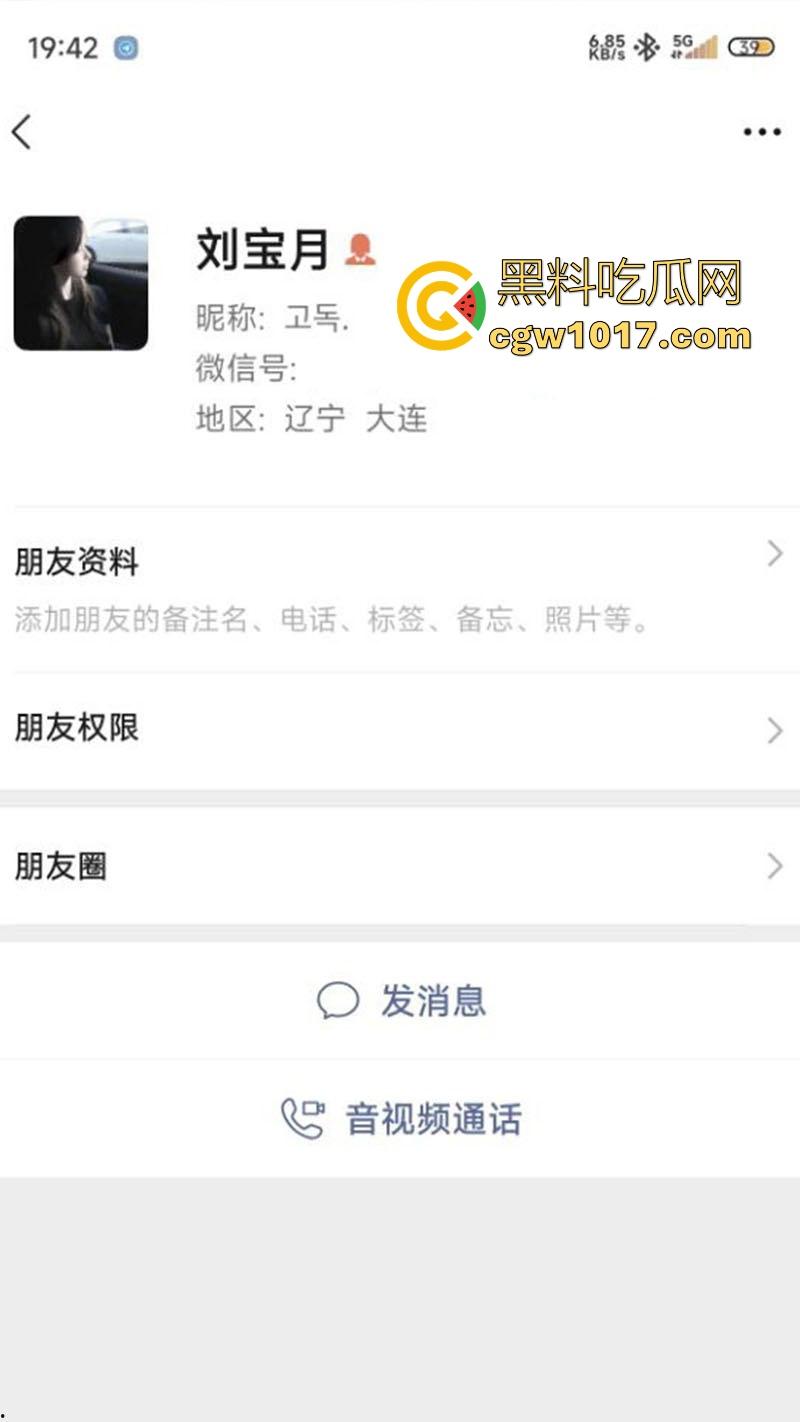 沈阳坦克巨乳大学生【刘宝月】E杯巨乳弹跳翘臀圆润白皙,却整天网上视频裸聊发骚发浪,黝黑骚逼揉奶自慰!-1