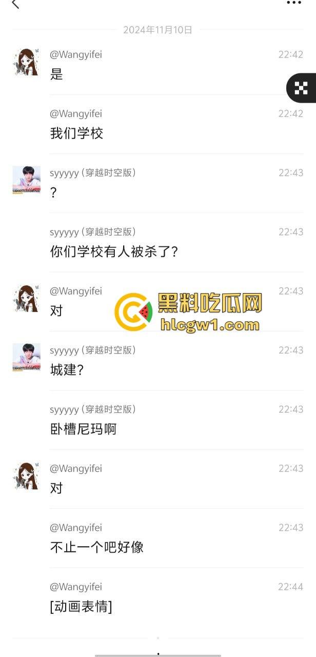 天津快餐吃出人命！大学哥爽完被绿帽男捅死，大寺村嫖个逼，结果逼债要了命快餐变送命套餐！-1