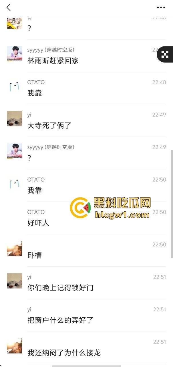 天津快餐吃出人命！大学哥爽完被绿帽男捅死，大寺村嫖个逼，结果逼债要了命快餐变送命套餐！-2