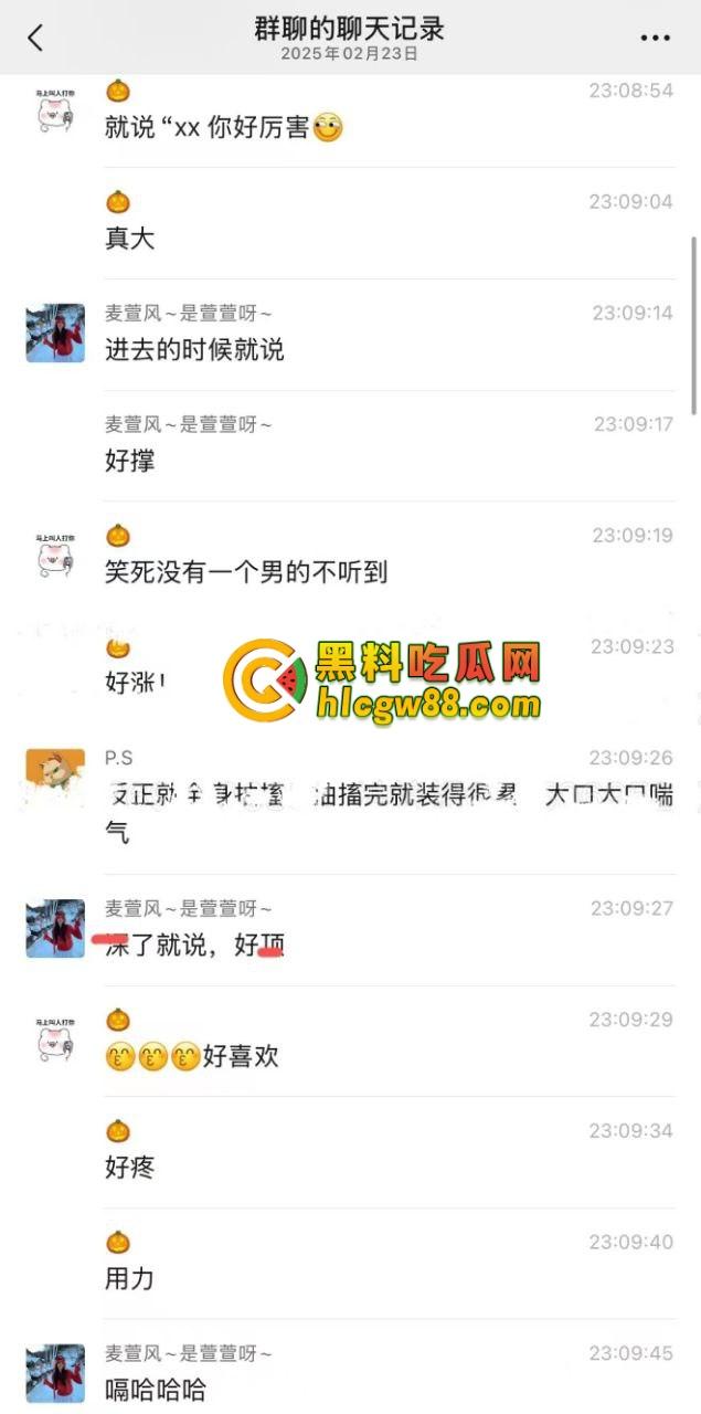 小仙女群聊内容炸裂，高潮是假的，表情是演的，闺蜜姐妹全是演技派选手，假装高潮让男友有成就感！-1