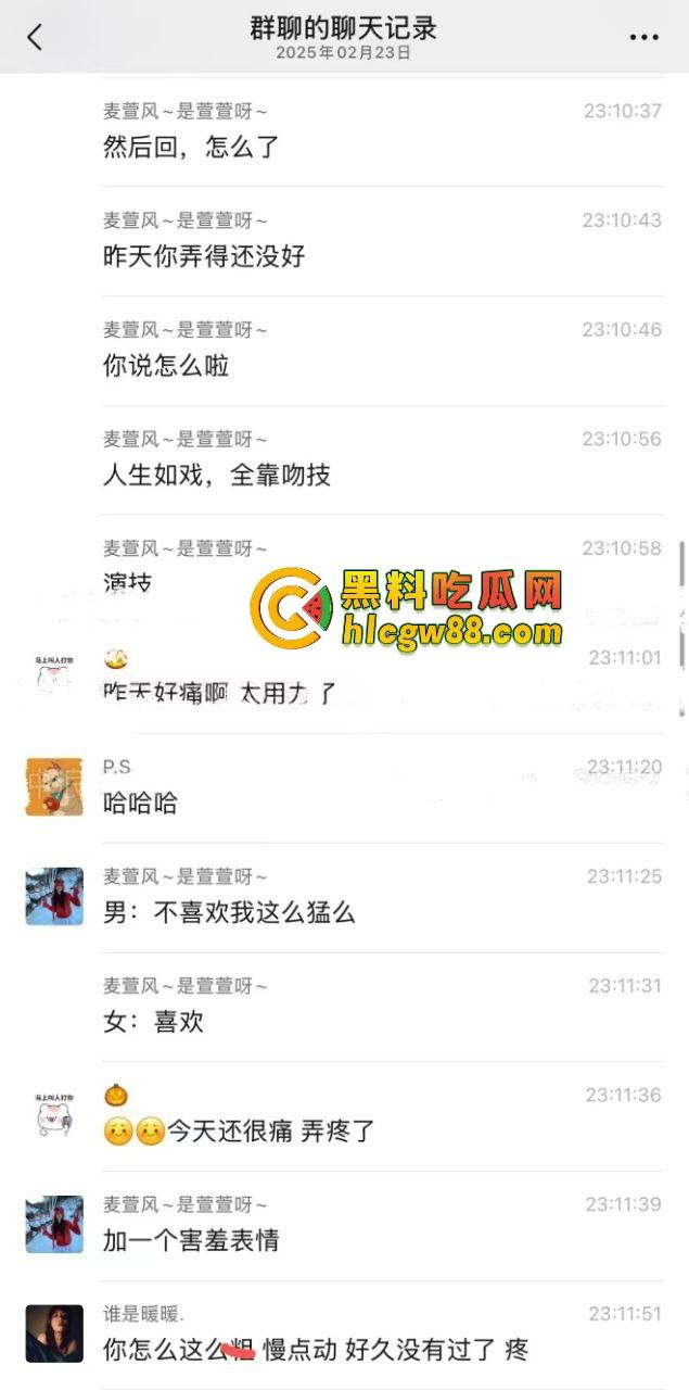 小仙女群聊内容炸裂，高潮是假的，表情是演的，闺蜜姐妹全是演技派选手，假装高潮让男友有成就感！-4