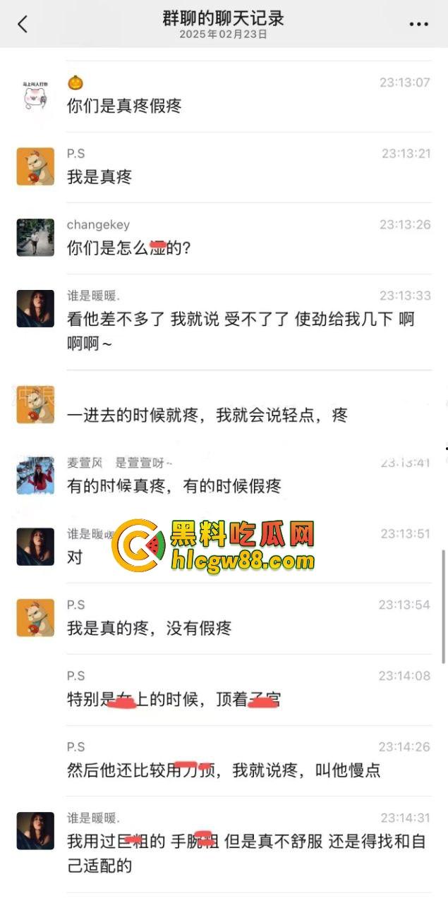 小仙女群聊内容炸裂，高潮是假的，表情是演的，闺蜜姐妹全是演技派选手，假装高潮让男友有成就感！-6