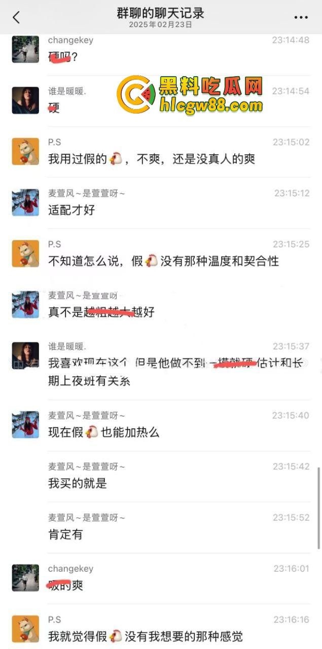 小仙女群聊内容炸裂，高潮是假的，表情是演的，闺蜜姐妹全是演技派选手，假装高潮让男友有成就感！-8