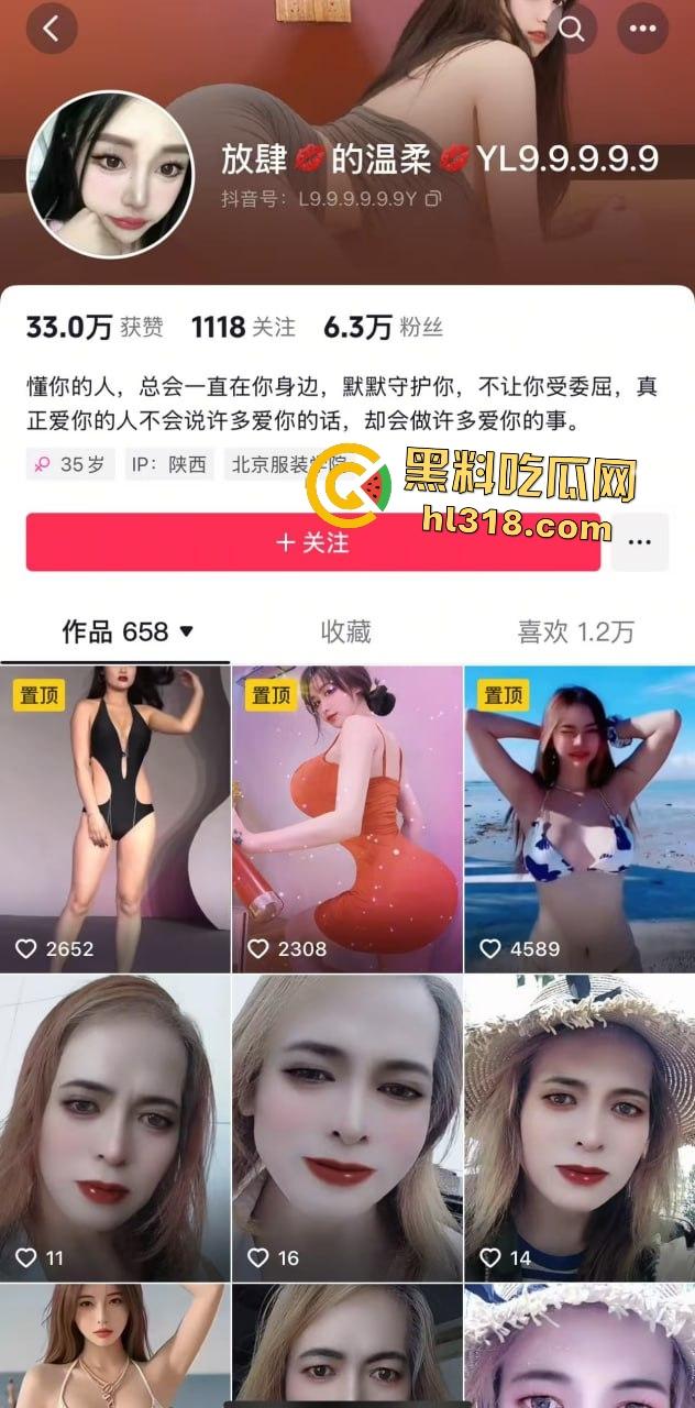 抖音少妇【放肆的温柔】黑丝情趣内衣大奶自慰，金主后入狂操完美身材，这少妇不枉此行啊！-1