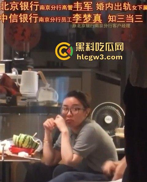 北京银行南京分行高管【韦军】职务之便搞下属 出轨中信银行性感小三【李梦真】 原配怒曝床上视频！-4