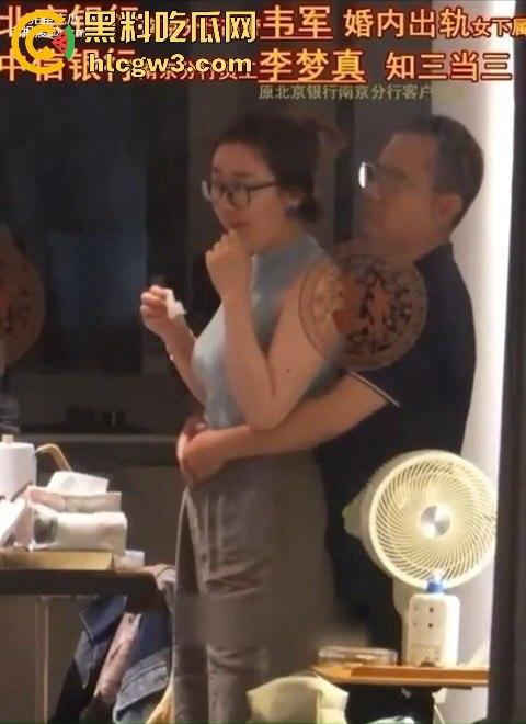 北京银行南京分行高管【韦军】职务之便搞下属 出轨中信银行性感小三【李梦真】 原配怒曝床上视频！-10