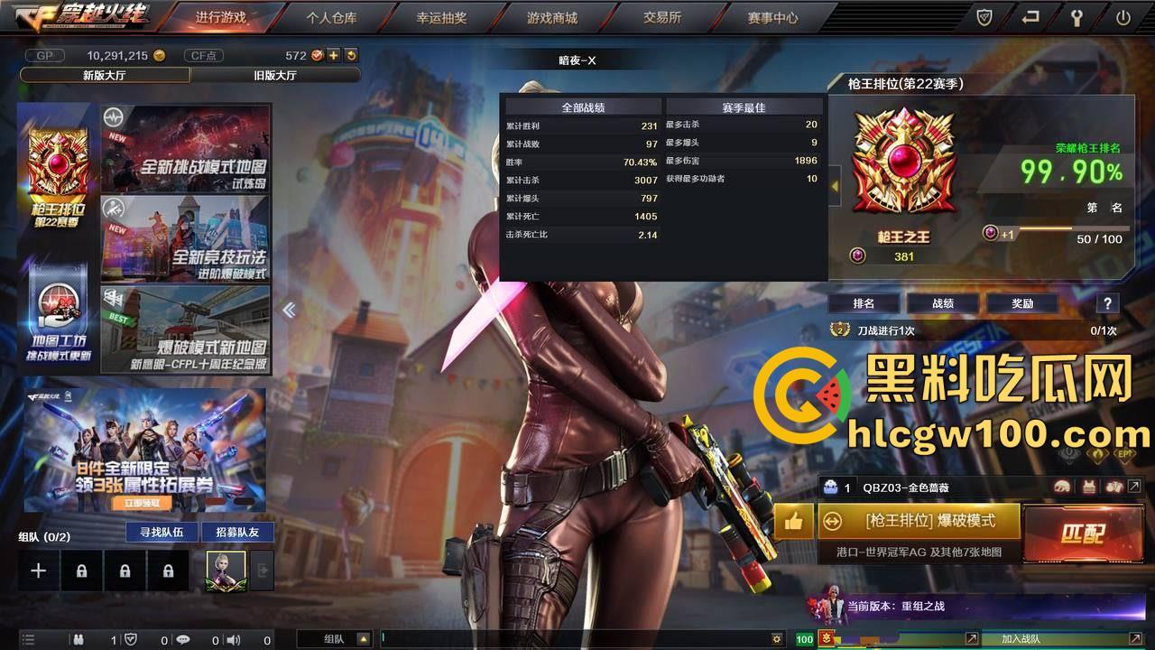 纯粹的猛攻艺术！不仅是游戏的枪王，更是现实的钢枪王，骚母狗女友被干的乱叫！-5