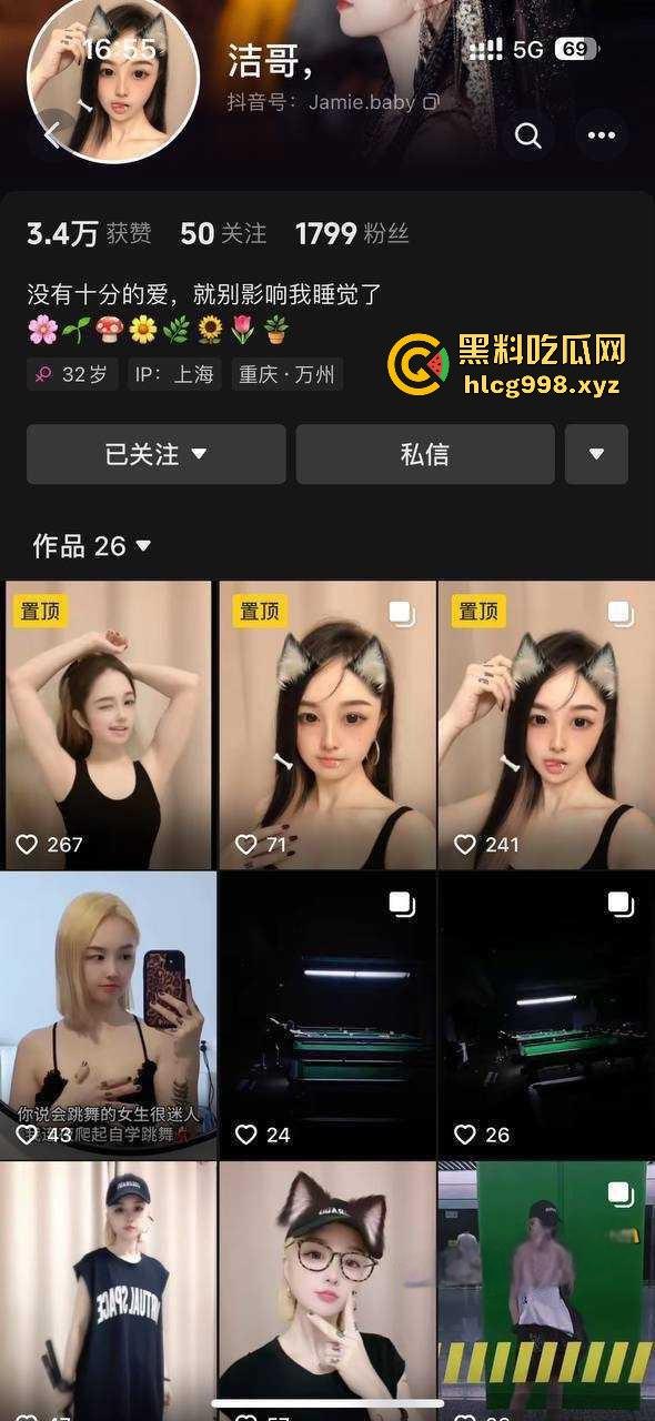 抖音骚鸡『洁哥』陪榜一大哥做爱翻车！穿制服浪摇猛操，刷嘉年华就能约出来当床垫！-1