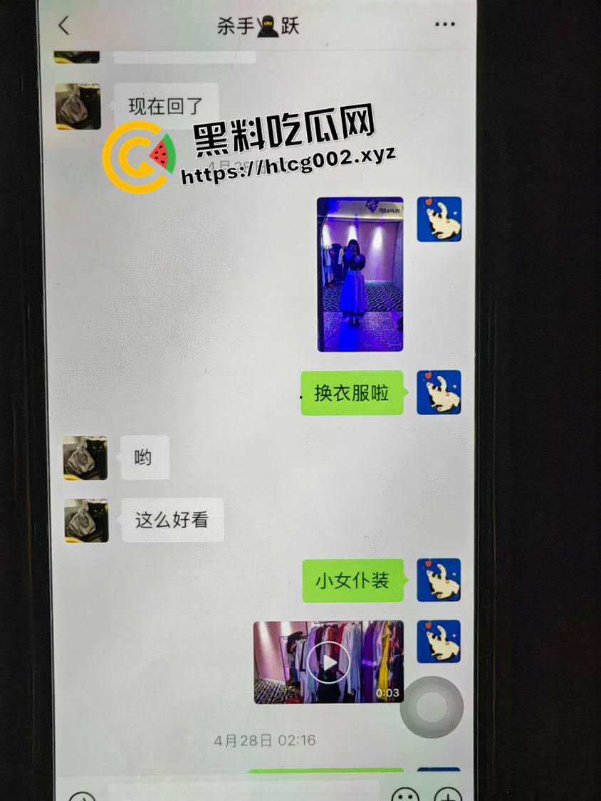 哈尔滨00后反差婊【王梓栖】实名曝光异地恋期间偷吃还录像  蕾丝眼罩情趣play 不愧是玩剧本杀的-14