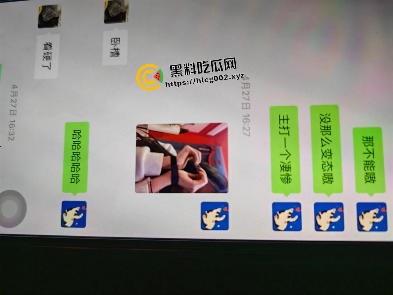 哈尔滨00后反差婊【王梓栖】实名曝光异地恋期间偷吃还录像  蕾丝眼罩情趣play 不愧是玩剧本杀的-15