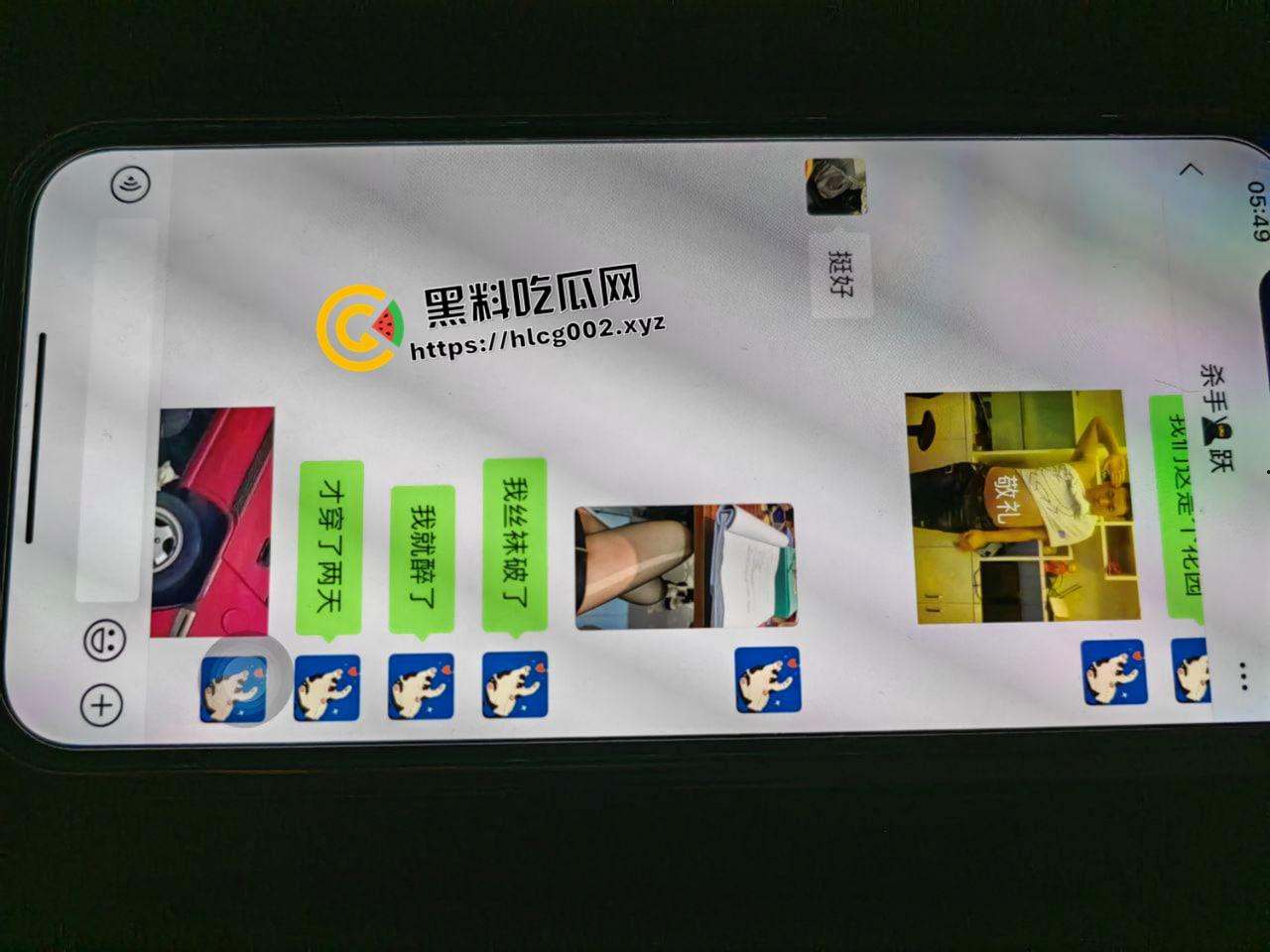 哈尔滨00后反差婊【王梓栖】实名曝光异地恋期间偷吃还录像  蕾丝眼罩情趣play 不愧是玩剧本杀的-16