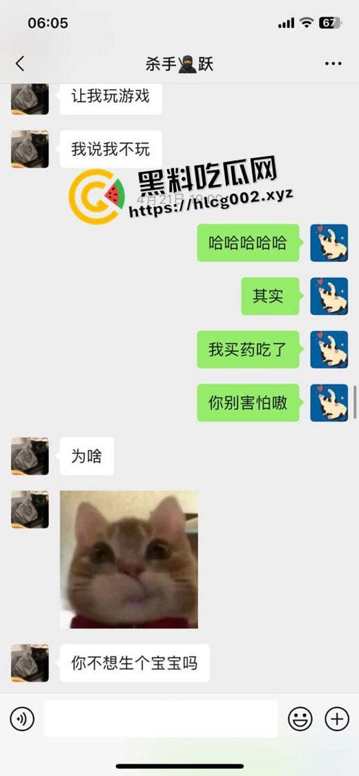 哈尔滨00后反差婊【王梓栖】实名曝光异地恋期间偷吃还录像  蕾丝眼罩情趣play 不愧是玩剧本杀的-17