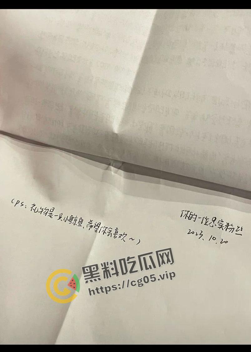 脱口秀演员【杨波】塌房 渣男实锤 睡女粉 出轨 被女粉曝光 这就是脱口秀演员的修养吗-8