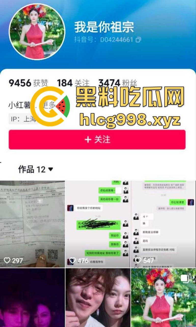 从陈冠希变张柏芝？『童锦程』被『奶味仙女』偷拍怒发8条抖音回击牛子不小！杭州金手指诞生了？-1